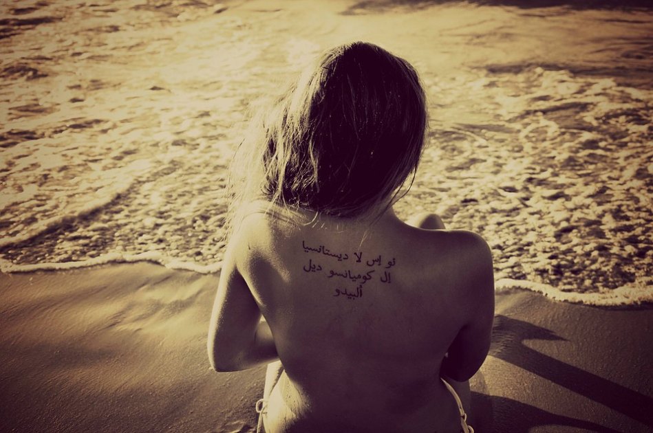 Una mujer al sol. Poemas de Vinicius de Moraes